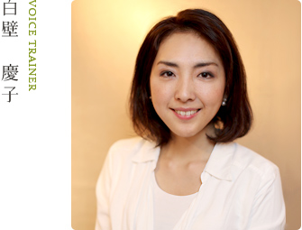 ボイストレーナー 白壁慶子写真